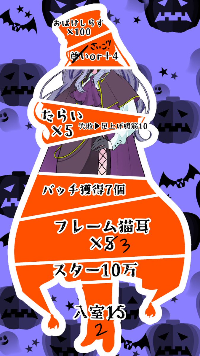 鳴海ゐる🪼🏹͙描プチ🥈thx Vスタ掲載中！ on X