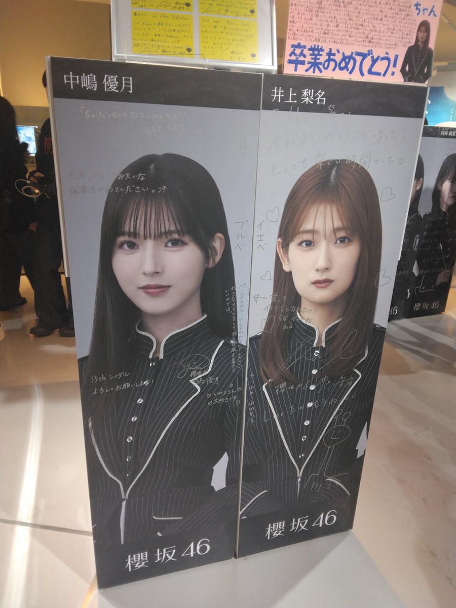 たまこ様へ♥2/15 TIME SALE】ノースリーブ透かし柄ニットプルオーバー 49AV JUNKO