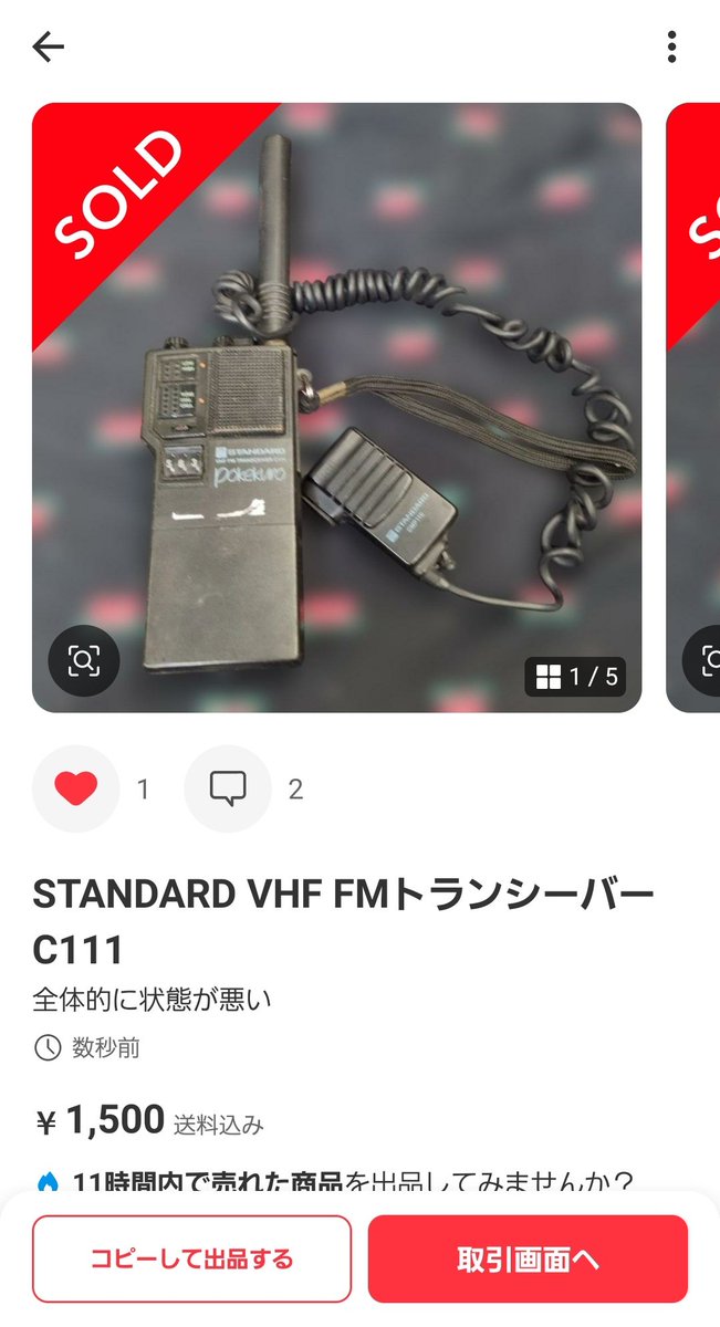 歌手　確認用 ビートルズ/コンパクト・ディスク・EP・ボックス・セット/EMI