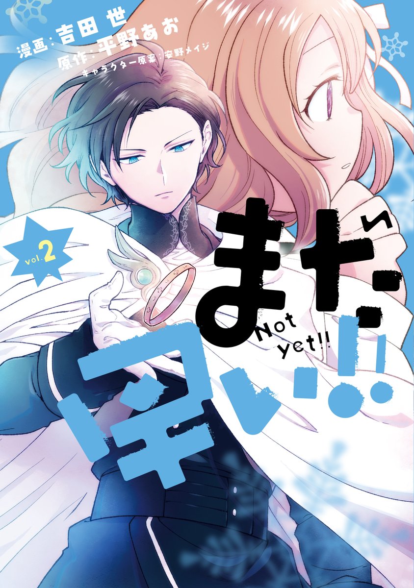 くまこ (@kumacoco3) / Posts / X