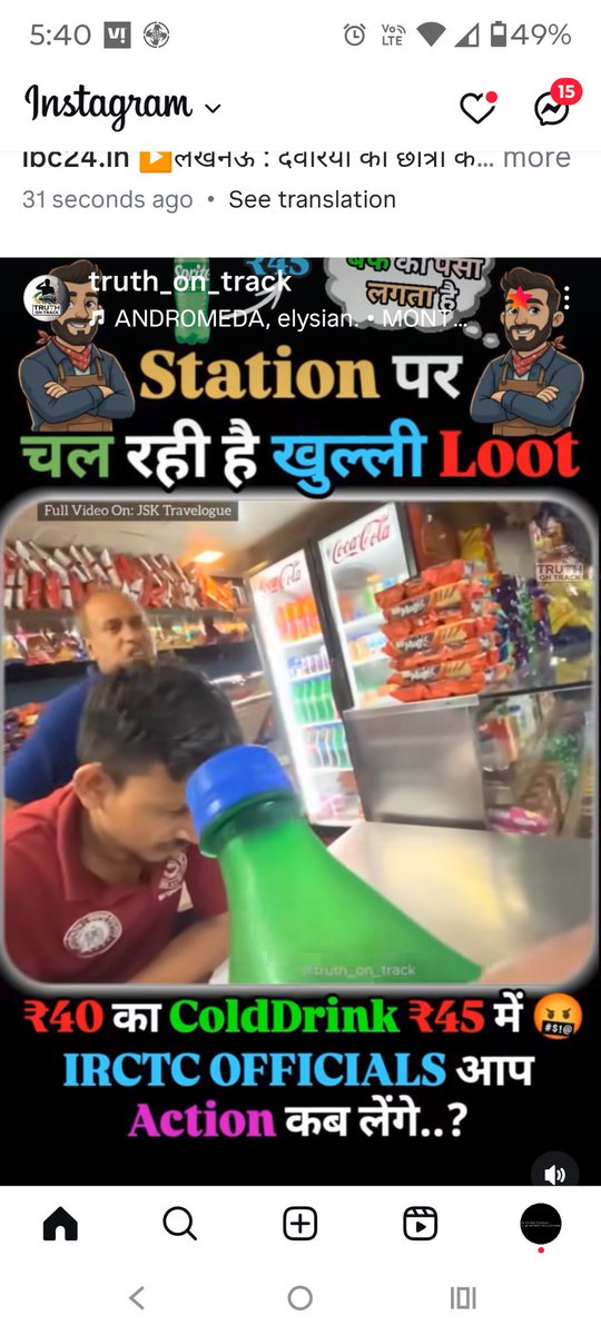 Please see this. This type of corruption decrease cinfidence in Goverment.