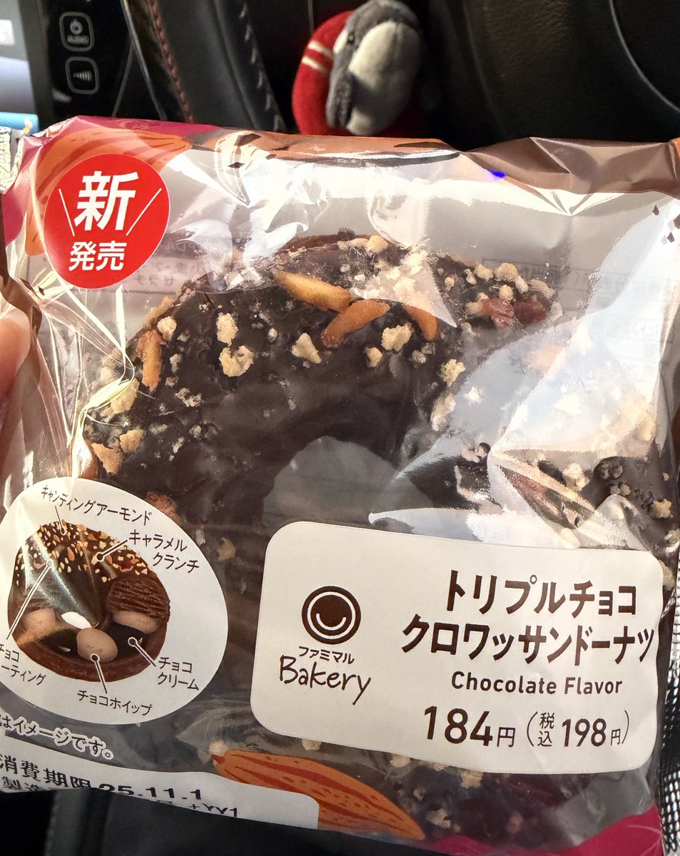 チョコもち Amazon | チロルチョコ チョコもち 180個 チョコ餅 チョコ もち