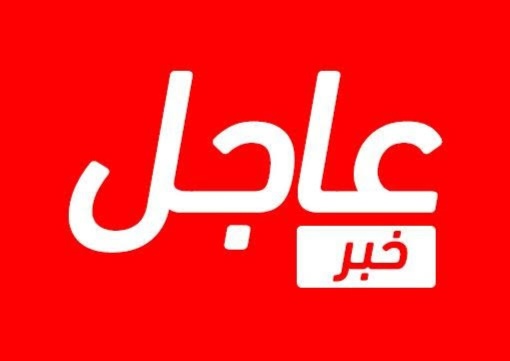 عاجل... ورد للتو....
حركة المـ ـقاومة الإسلامية حمـ ـاس:
⭕ على العالم أن يُدرك أنّ دماء أطفالنا ونسائنا ليست رخيصة، وأنّ المقاومة بكافة فصائلها التي التزمت بالاتفاق بإرادةٍ مسؤولة، وما تزال ملتزمةً به، لن تسمح للعدو بفرض وقائع جديدة تحت النار.
-------------------------