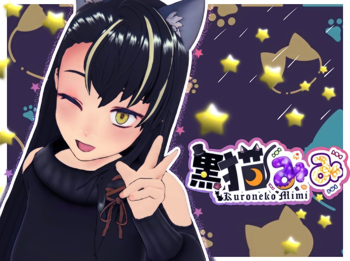 黒猫ミント様 追加2025/2/14 オンラインショップでの再販はありません