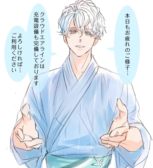 ただいまっあああああああああああああああああああああああああああああああああああ(フライアウェイ) 