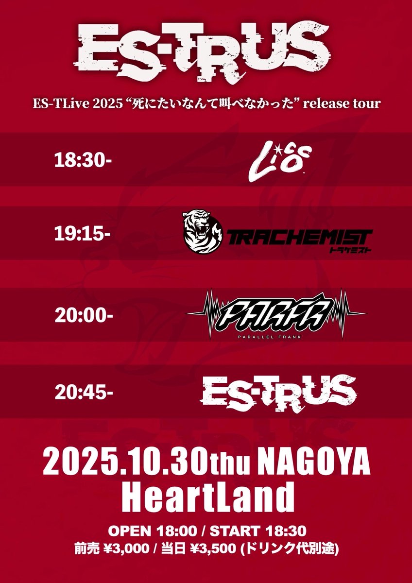 扇 風太(おおぎ ふうた) / ドラマー on X