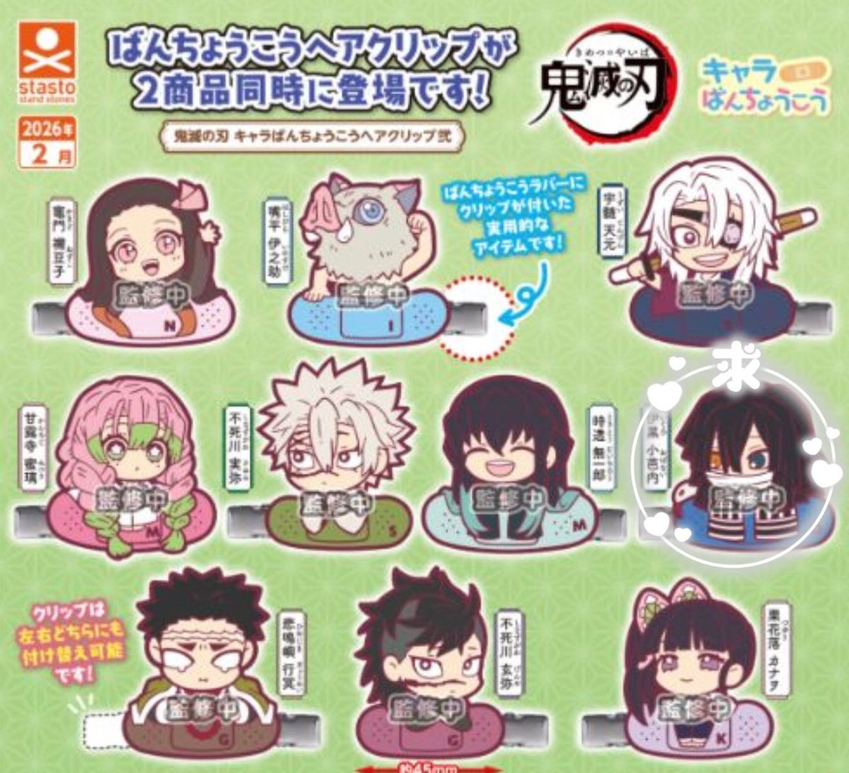 ✙赤髪の幸牙✙‪ 　他の購入者様のご購入はお控え下さい‼︎ ﾕ ｷ ﾅ_(っ'o'c)_ on X