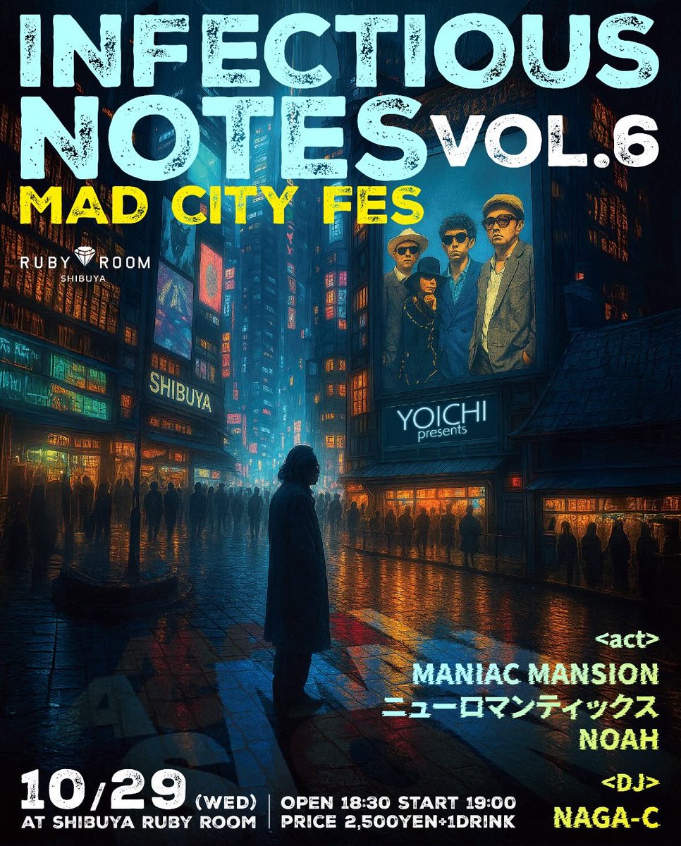 BvQKOMqZ5G3773's tweet image. 今日のニューロマはパクリ祭り？前出のBANDの振り付けはパクるは、新曲のサンバ調の曲も、ナイナイティヤティヤ言っている仮面の歌をビミョーにパクるはやりたい放題？🤣
でも楽しかった🤣👏✨️✨️✨️
よっちゃんの赤いドレス衣装も新鮮で良かった🤩（昔のヤツらしいが🤣）
#ニューロマンティックス