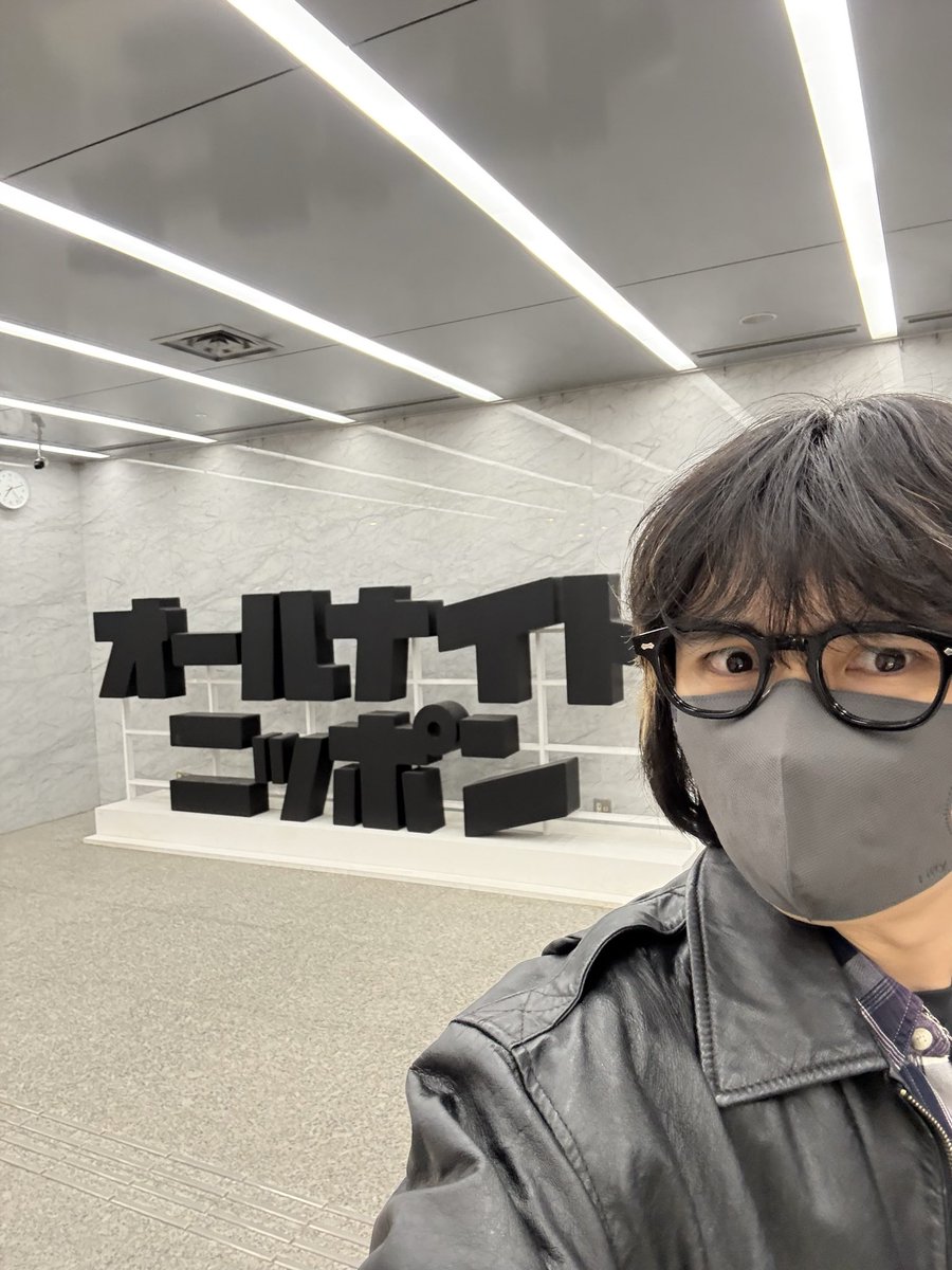 キタニタツヤstaff (@TatsuyaKitani2) / Posts / X