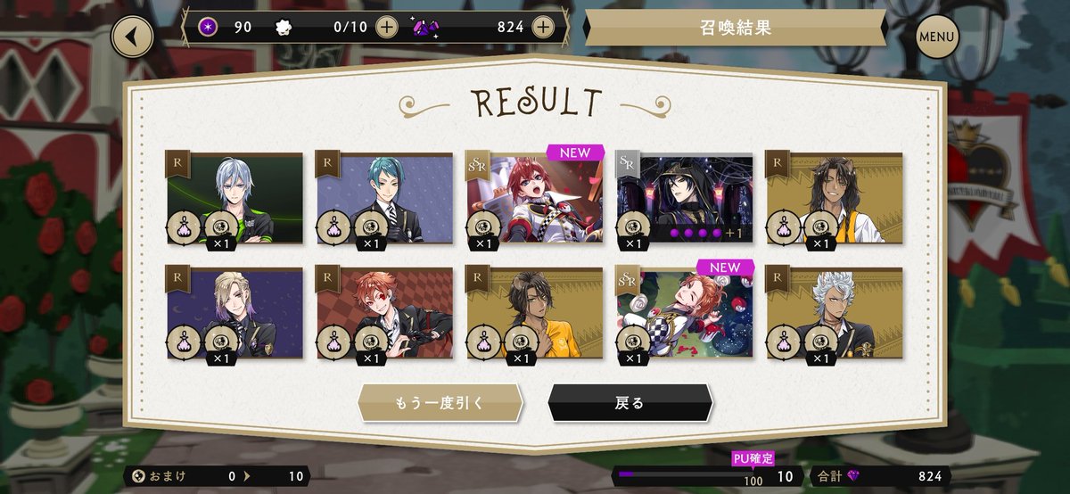 SIORYOU's tweet image. ずっとリドち欲しかったの来てくれた!!!