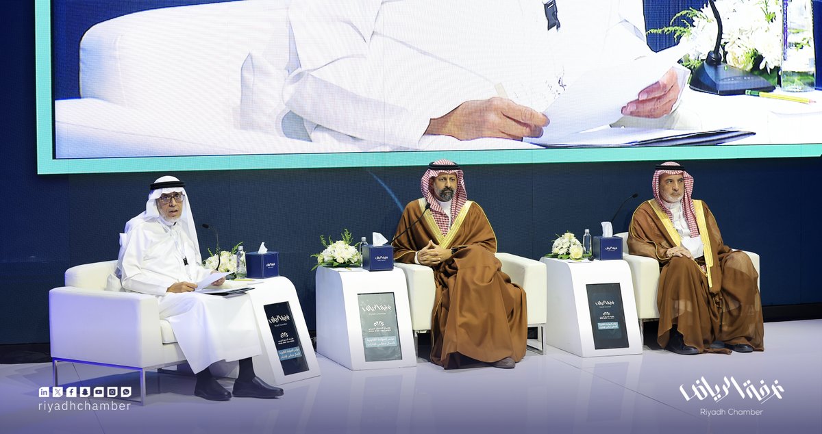 RiyadhChamber's tweet photo. صور من الجلسة الأولى لمؤتمر الحوكمة القانونية لأعمال مجالس الإدارات الذي نظمته غرفة الرياض بالتعاون مع كليات الشرق العربي للحقوق. https://t.co/hvORUmP4nh
