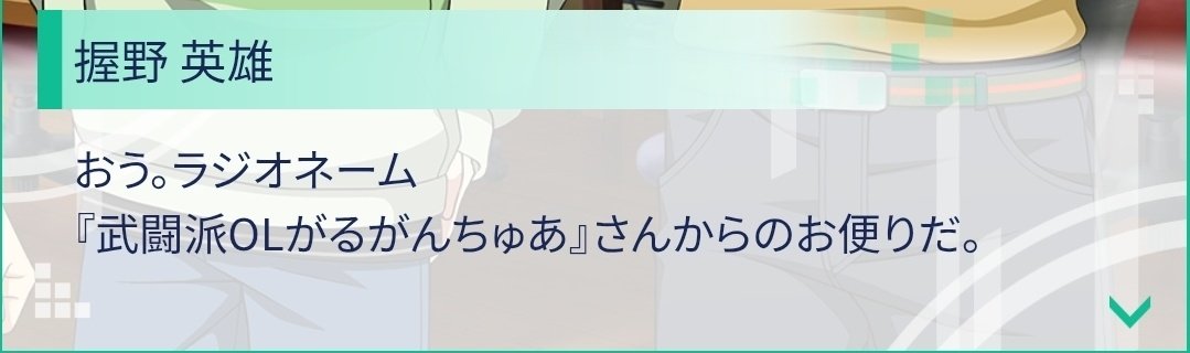 Lui's with伊東健人 Dolman JKT 声優・伊東健人×ファッションブランド