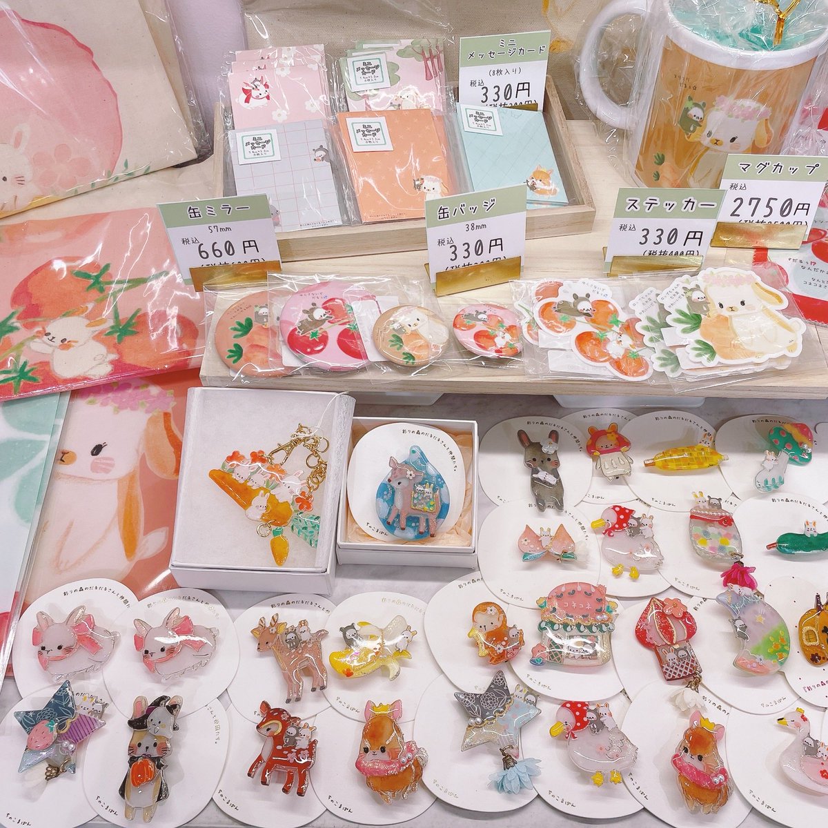 * vintage figure ୨୧ * ブラウンの 可愛い ウサちゃん vintage figure ୨୧ * ブラウンの 可愛い ウサちゃん