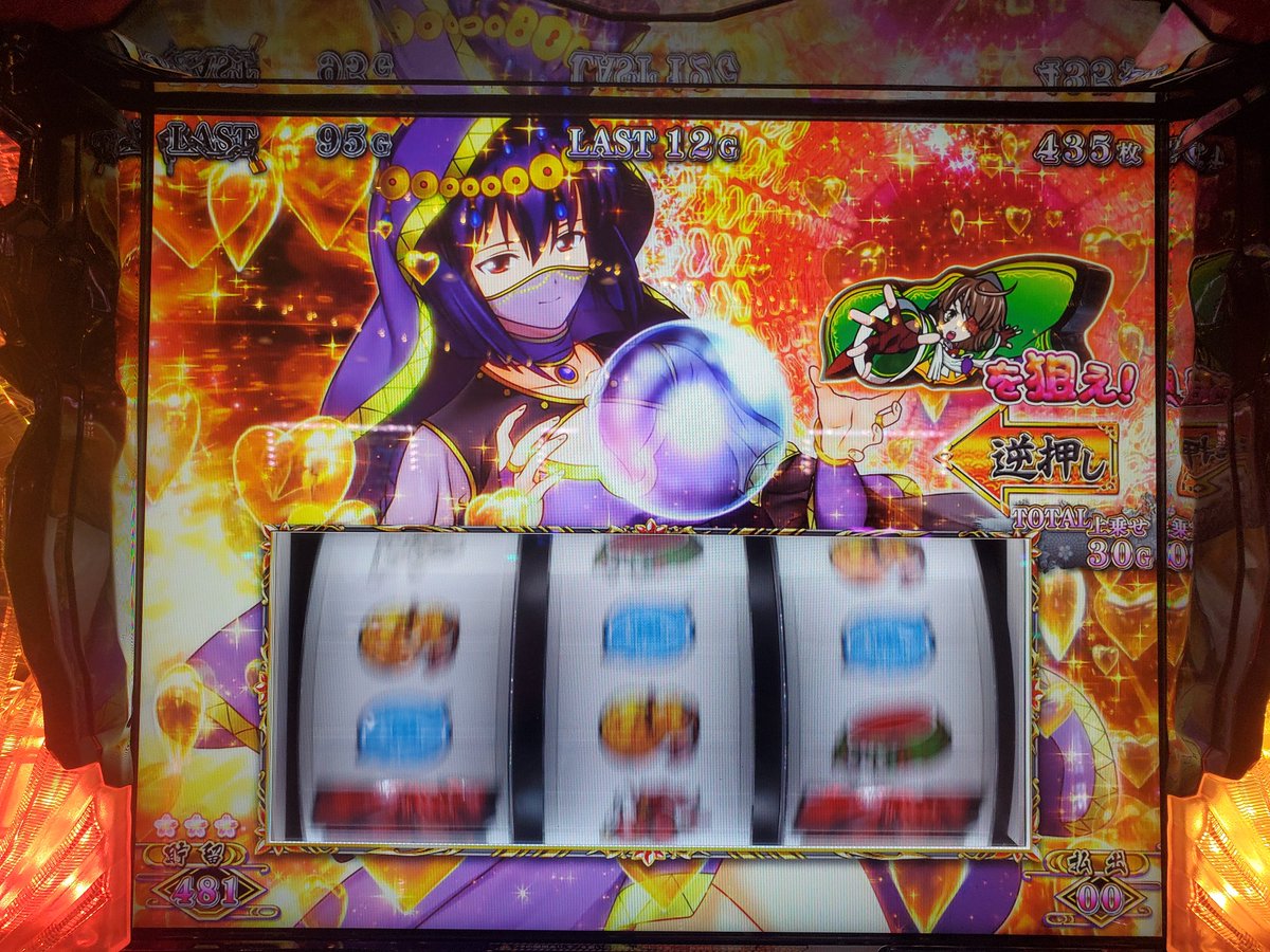 天井乙女こそ勇者だ！ on X