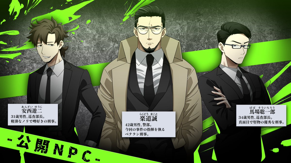mosura_ya_TRPG's tweet photo. CoC「アンデッドウォーク・アンダーバラッド」

継続でも新規でも、刑事探索者なら遊べるバディシナリオ！
探索、ガッツリ戦闘、ロールプレイ全部詰まっているのにボイセ4~5時間で終わる濃密なシナリオになっています♪
https://t.co/PxFnfnoY4v

#さいのめ5_継続戦闘
#さいのめ5_ヤオヨロズ https://t.co/J1IwVlahBQ