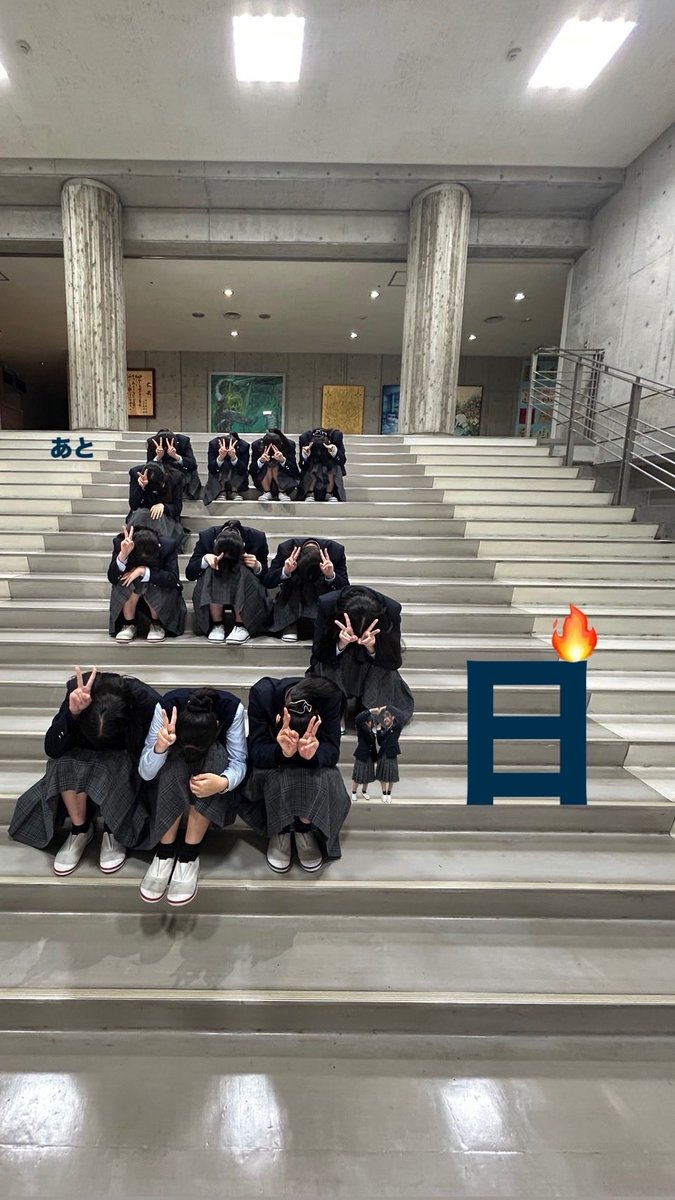 県大会まであと5日！！
みんなの呼吸そろえてぜったい成功させよう‼️‼️‼️‼️‼️‼️