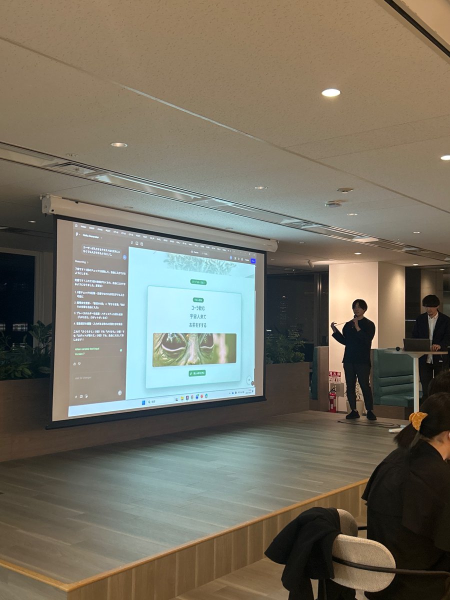 Figma Makeで俳句ジェネレーター👊

コーラ飲む
宇宙人来て
お茶をすする

#FoFTokyo