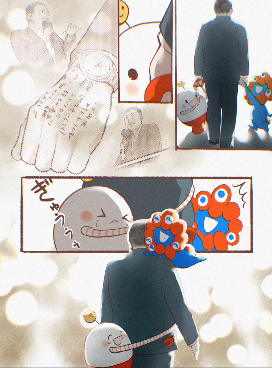 E3%83%9F%E3%83%A3%E3%82%AF%E3%83%9F%E3%83%A3%E3%82%AF