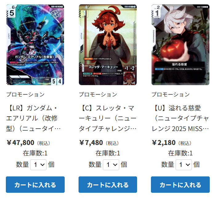 TierOneEC ティアワン通販店 on X