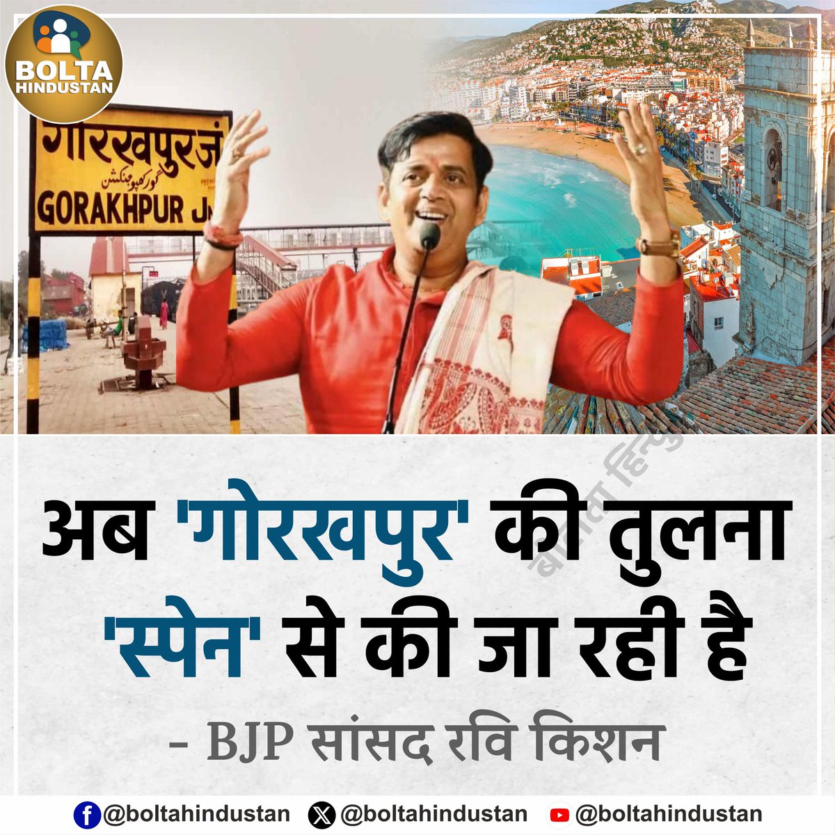 abhaysinghdu's tweet image. क्या कहती है जनता