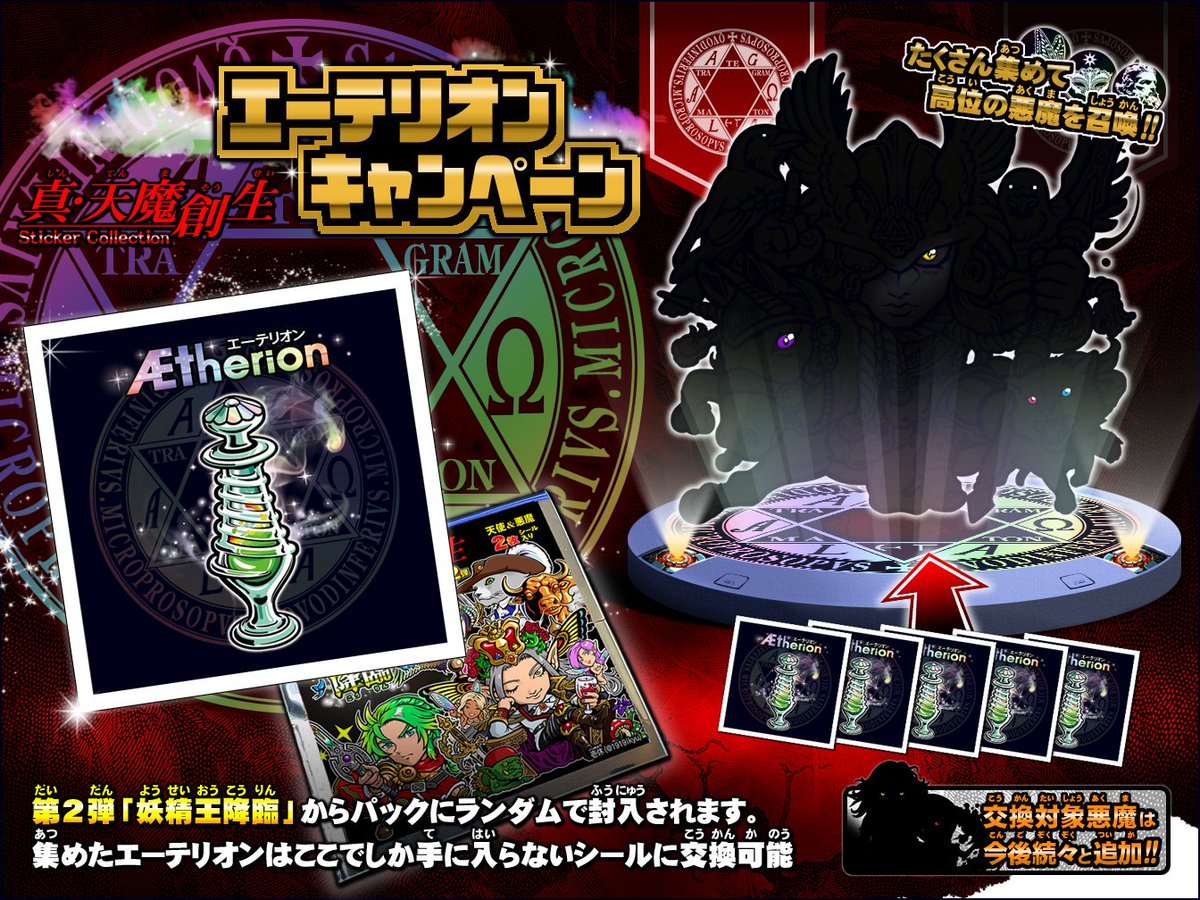 ☆1.2月特典☆ꕤ*˸*yukochun出品✻*˸ꕤ 壱休 on X