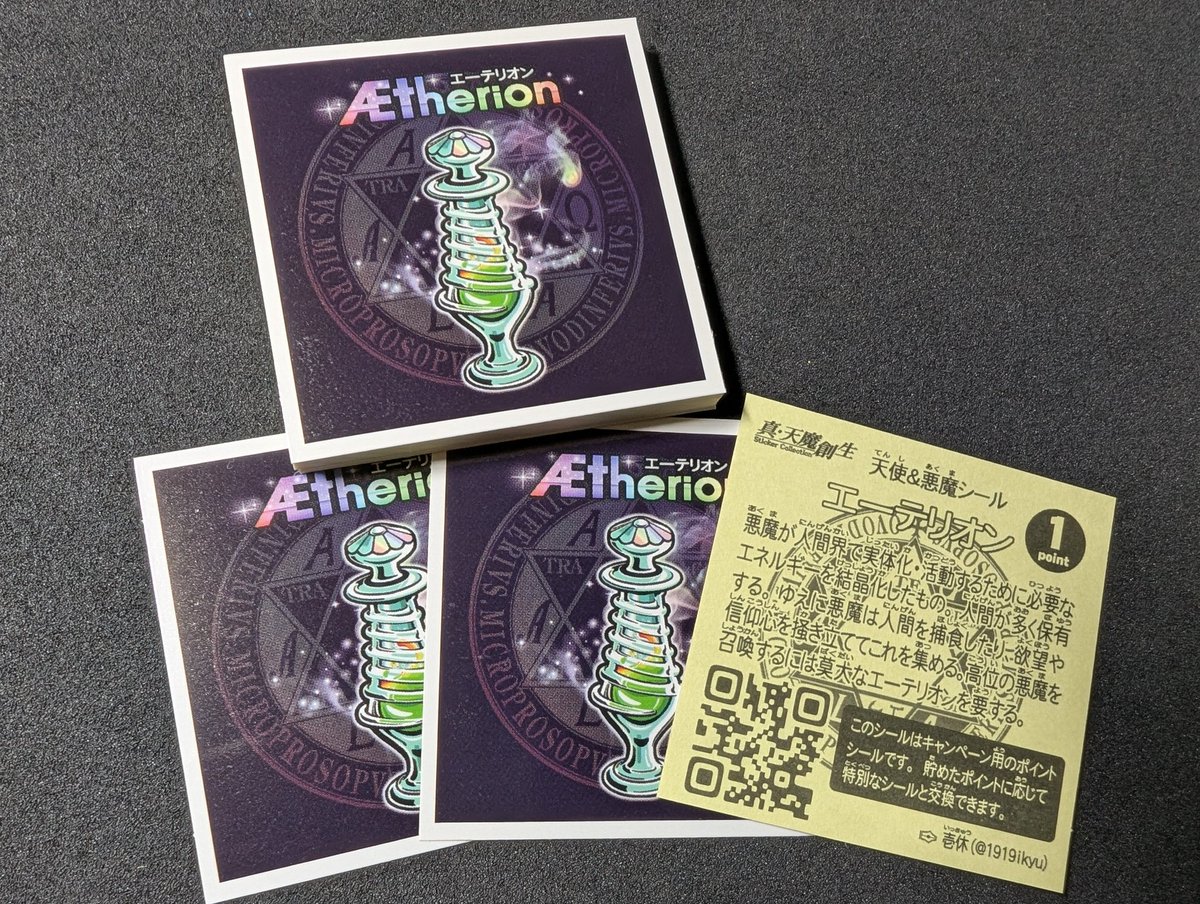 （10月VIP 15%off中) あ～にゃん214315です❣1002 壱休 on X