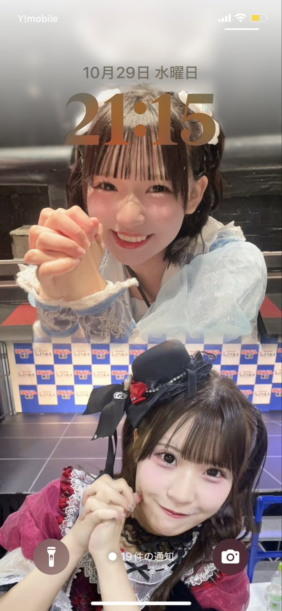 RARA_MERO07's tweet image. ネ申のロック画面を作成したので優先引けます