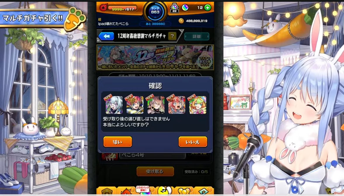 kuuページ♡⃜ やすー on X