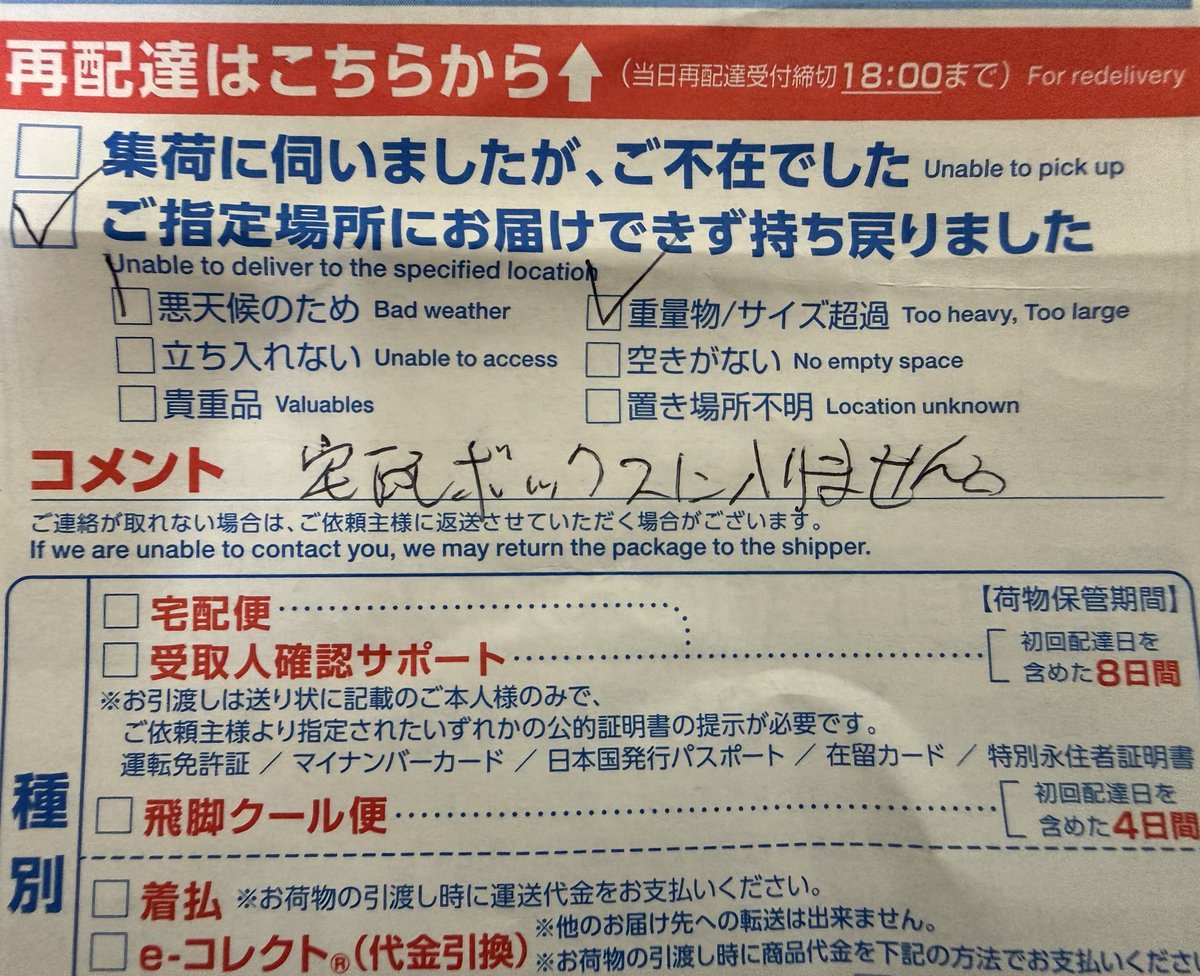 abcd(4/29〜5/7発送お休み)様 ハトゥ🐦 on X