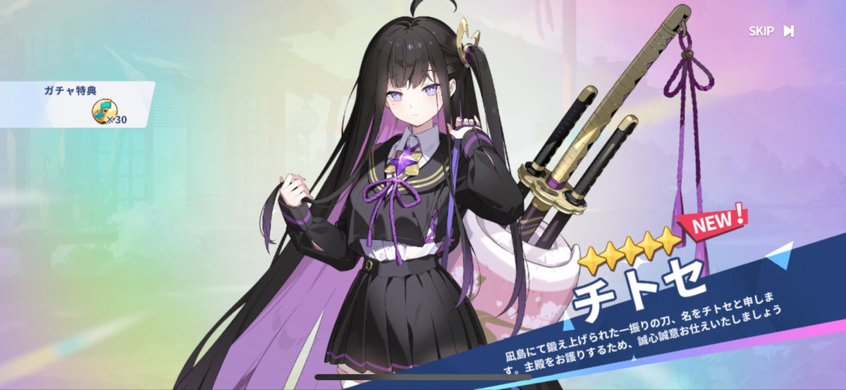 いやっほおおおおい！！！！