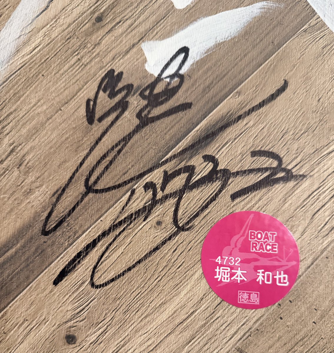 さやページ saya on X