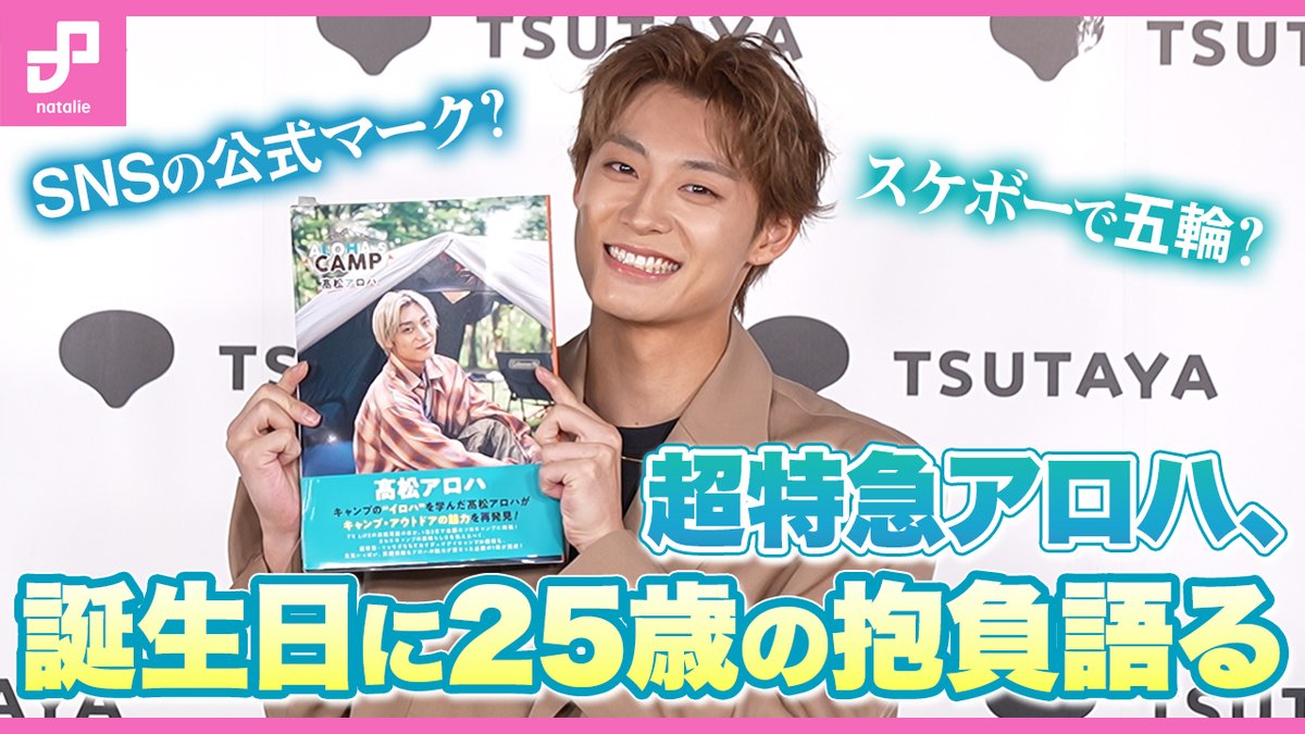 超特急 生写真⑪ 超特急 OFFICIAL (@sd_bt) / Posts / X