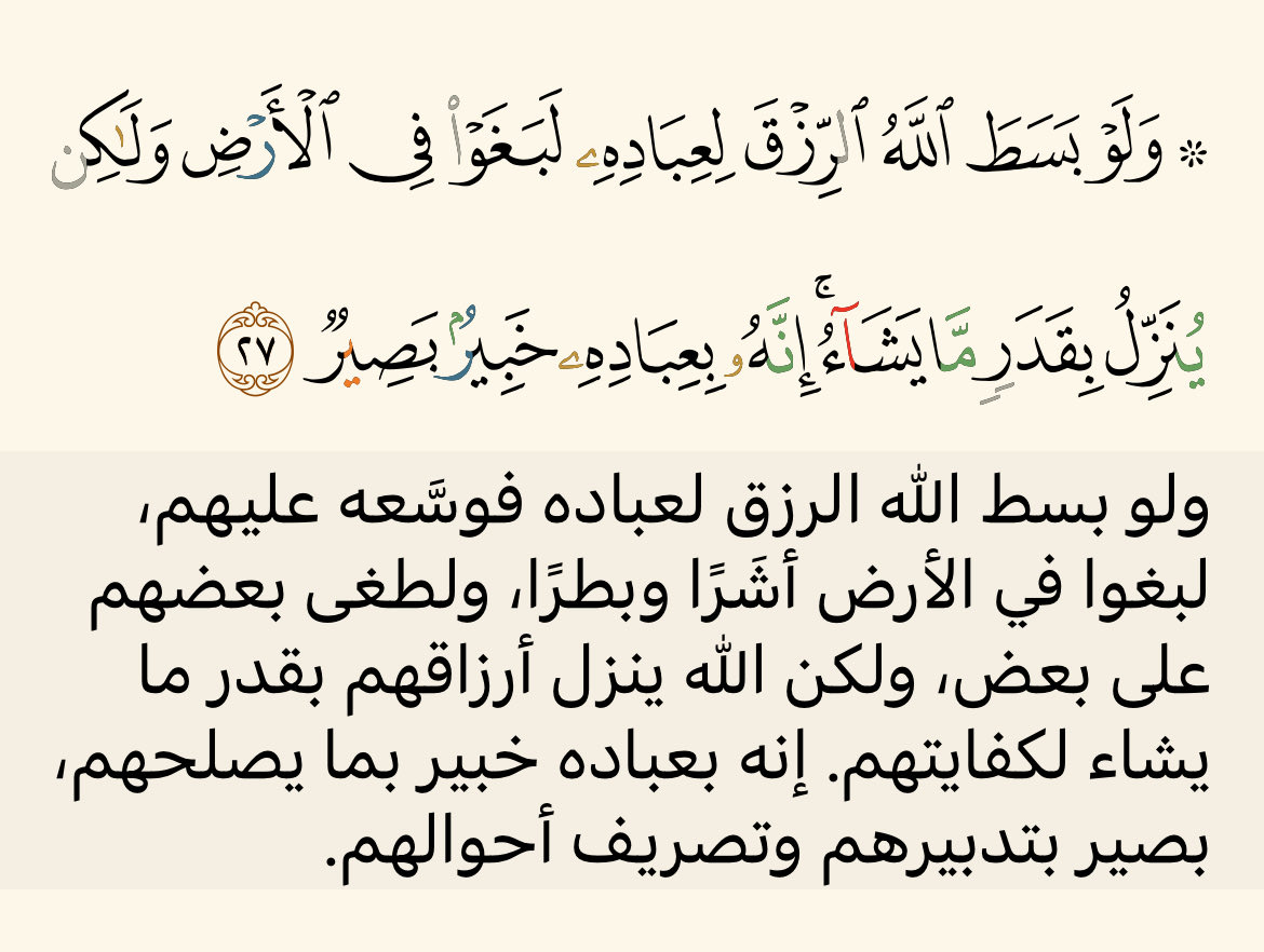 0ayah0's tweet photo. https://t.co/GhiFd8iUwT