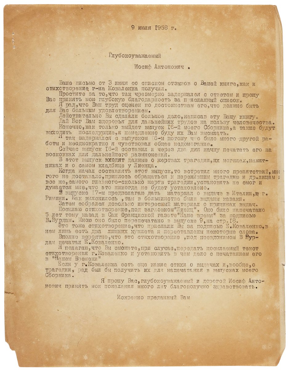 Odręczny list Józefa Mackiewicza z 3.06.1958 do gen. por. Wiaczesława Grigoriewicza Naumienko, Atamana Kozaków Kubańskich (pl.wikipedia.org/wiki/Wiaczesła…)
A maszynopis to odpowiedź Atamana do Józefa Mackiewicza