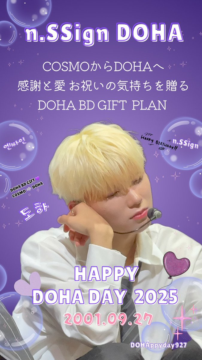 nan🧸 (@ns7star) / Posts / X