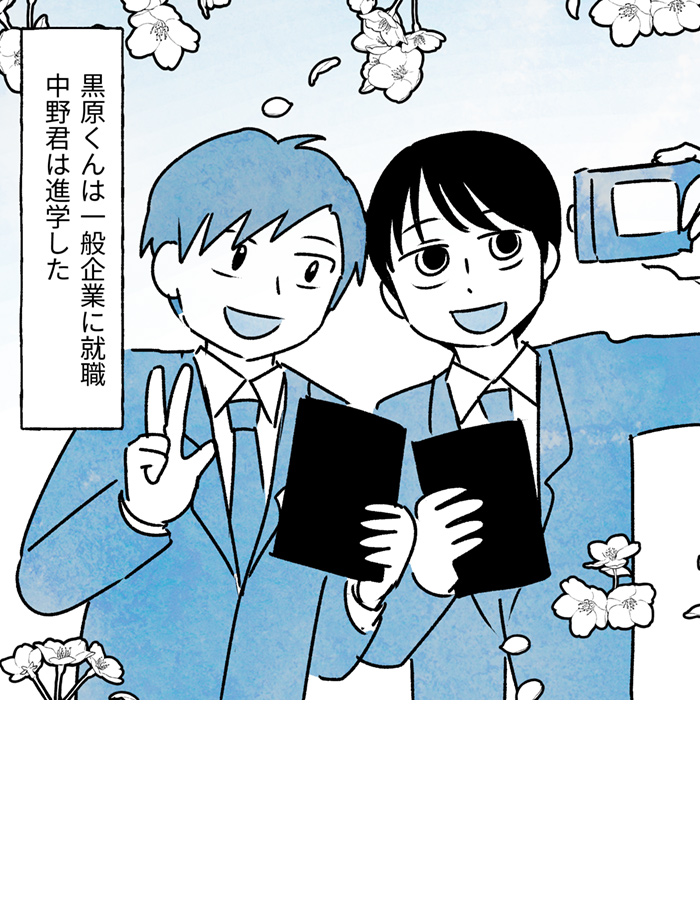 vcomi_jp's tweet photo. 【今日のオススメ】

『かご女(め)の唄～祝福されない妊婦の哀歌～』
松田ゆうか/伊予カンナ

第276話「彼らの卒業」

50コインで読めます！

  https://t.co/mE8YiN89ec  

#かご女の唄 #Vコミ #漫画 https://t.co/AoNVTJvumj