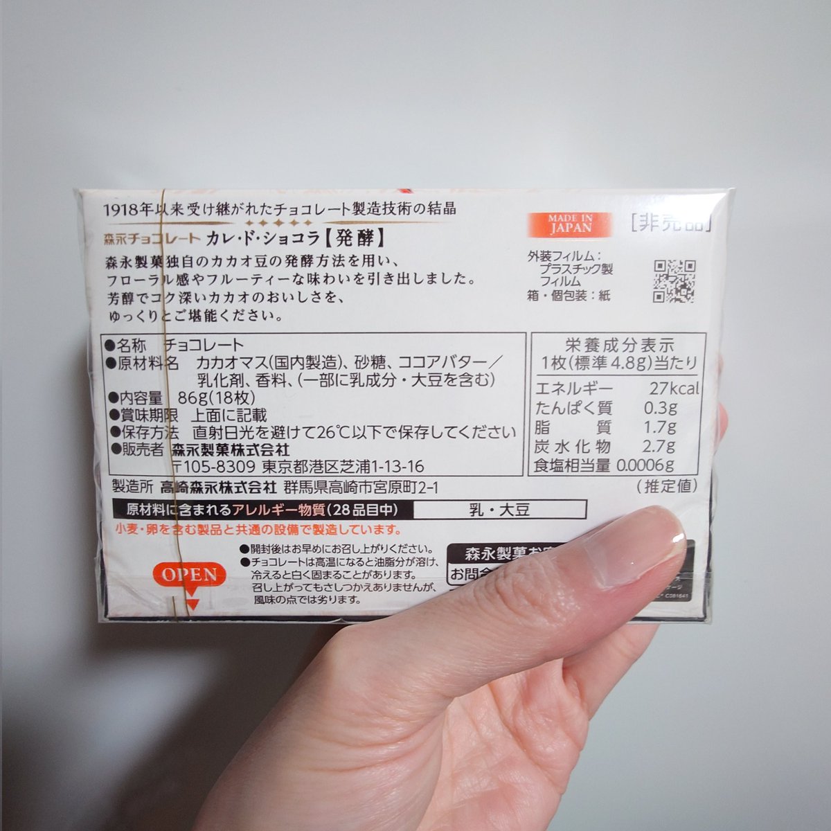 穏やかな5号車 on X