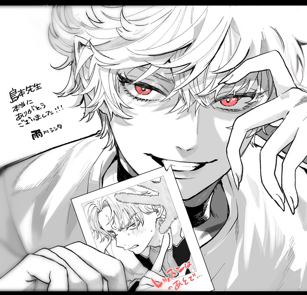 ALL ABOUT 板野だ!! ニャロメ ALL ABOUT 板野だ!! ニャロメ ALL ABOUT 板野だ!! ニャロメ 蛇ノ