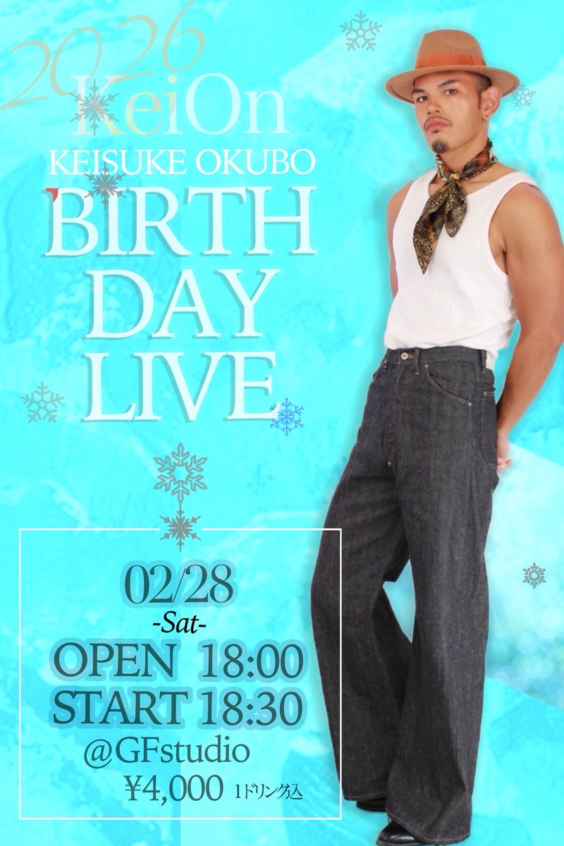 keisukedesu80's tweet photo. #KeiOn BIRTHDAY LIVE

久しぶりのライブは来年の誕生月に行います！遊びに来てくれたら嬉しいです☺️🎂
 
2026.2.28（土）
開場 18:00   開演 18:30
@西麻布_GFスタジオ

公式サイトより、ご予約受付開始しております💪🏾
【『KeiOn』BIRTHDAY LIVE/ご入場お申し込み】
https://t.co/BpuGHVbmMc https://t.co/HvgHIOCDQr