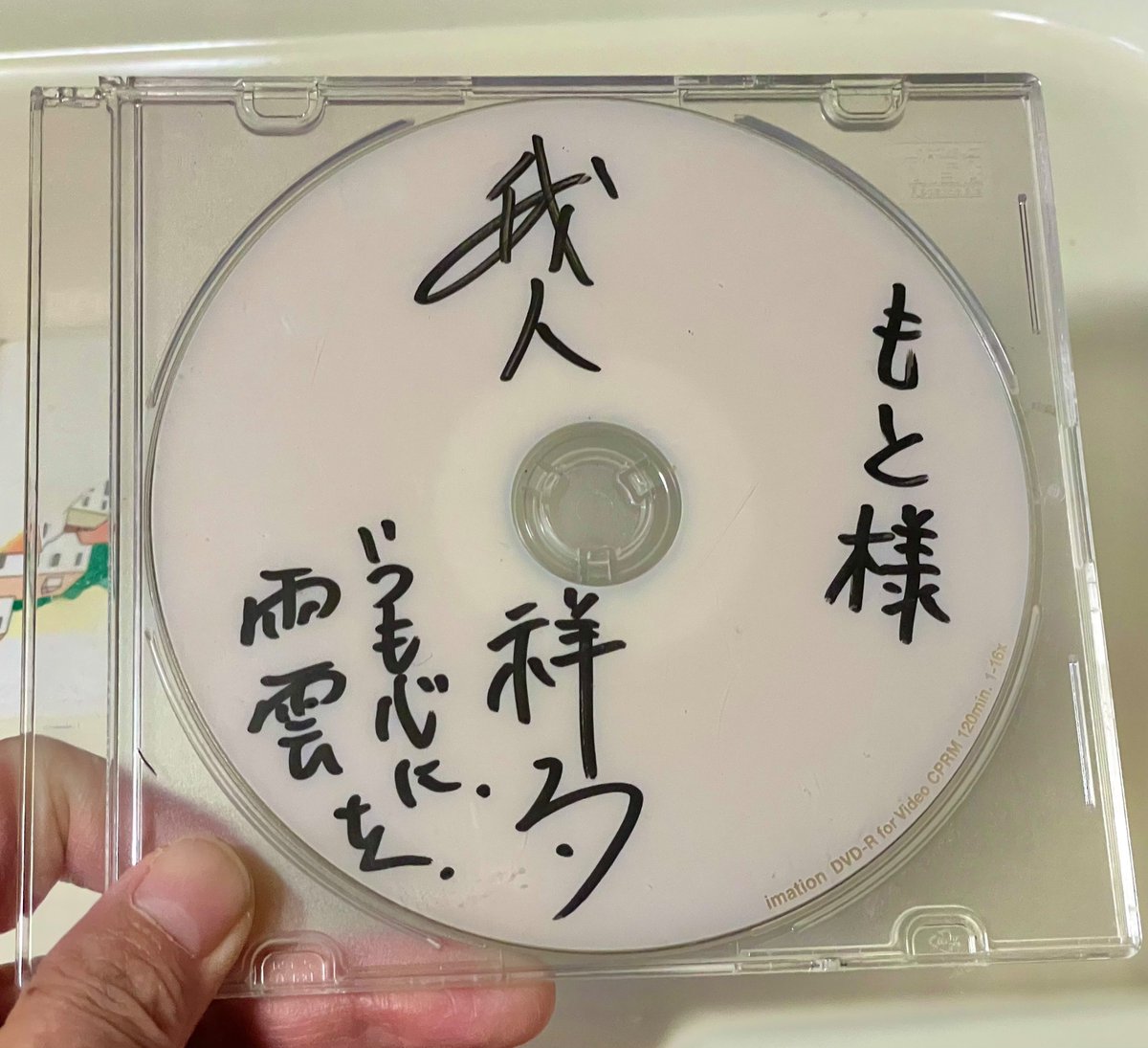 9.ちょこさく様　オーダー 予約販売：2025年12月中 お届け予定】<単品販売・先行予約特価