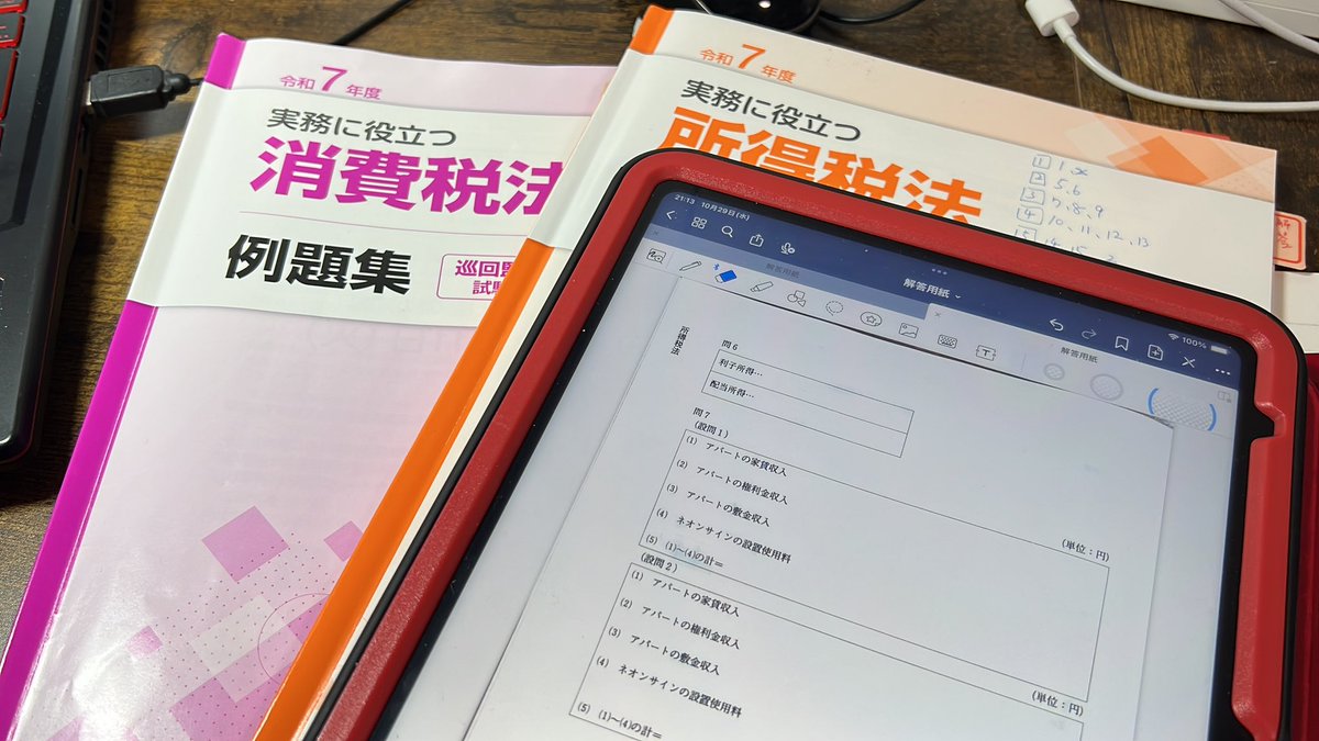 勉強頑張ってるフォロワーさんお疲れ様です‼️
特に買うものは無いけど本屋へ💦
吸い寄せられるように資格の本棚へいくセバス😱

社労士のテキストを熱心に吟味してるそこの君‼️
頑張ってね🔥と心で呟き、税理士の棚には簿財のテキストの綺麗な連番が揃っていた😨

さ、消・所を今日もやるか😊