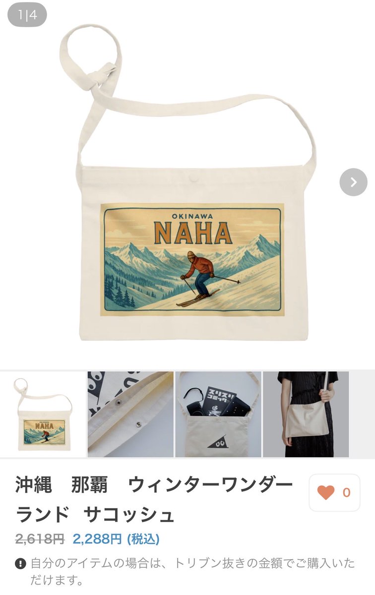 chocoページ ECCO Multi Vent Women ウィメンズ レザーGore-Texシューズ | レッド