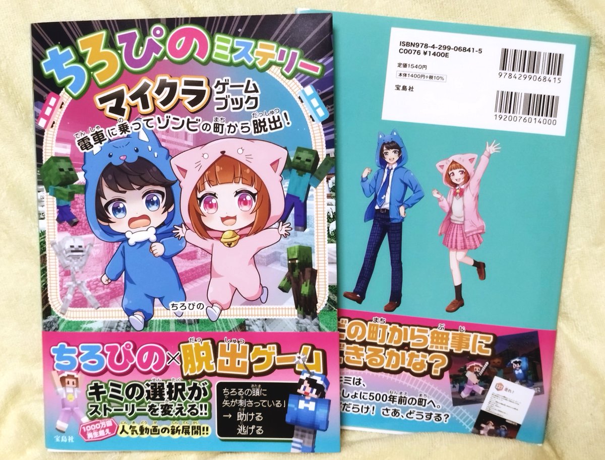 ぴう🐱🌼 (@pino_hime) / Posts / X