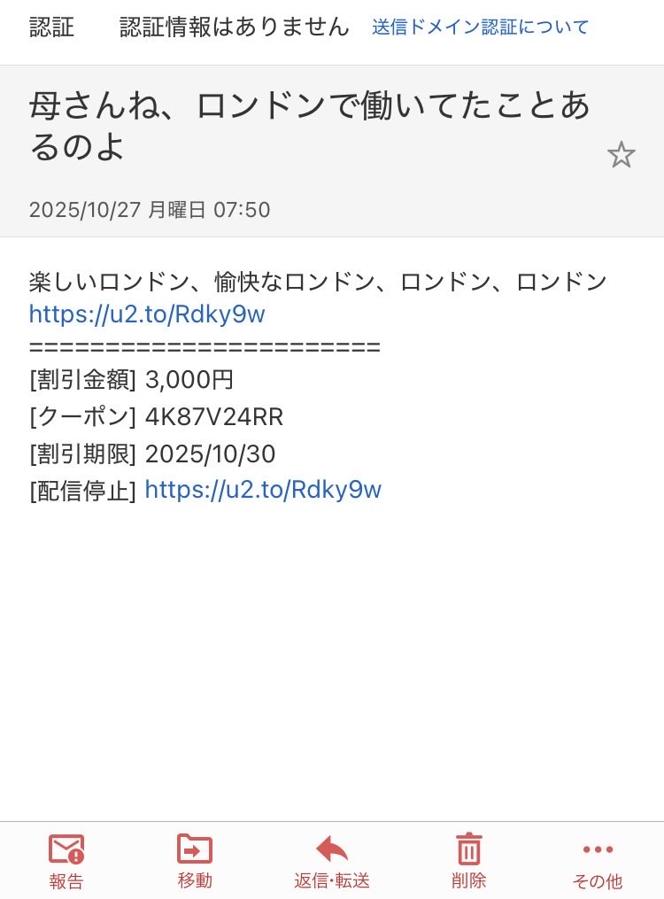 520yachan❤️コメントお気軽に きけいちゃん🇯🇵@ほっかインド会 on X