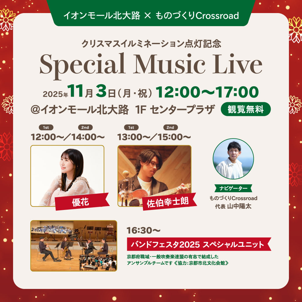 ちかぽん*ෆ (@chikapon33) / Posts / X