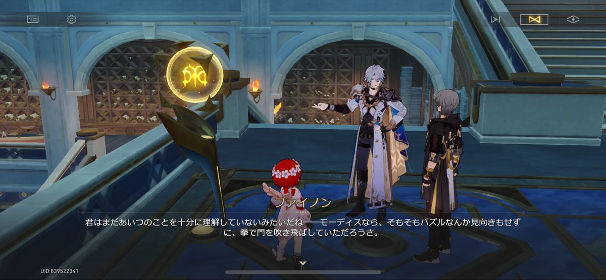 なんかマウント取られたんだが