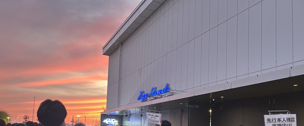 そうそう💫🌠 on X