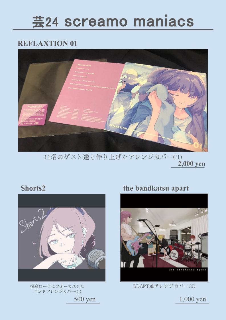 4423 (@kannu4423) / Posts / X