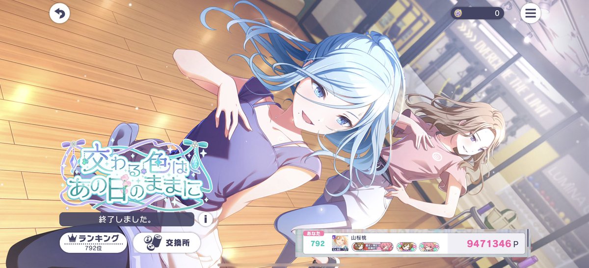 nao様(⁠ノ⁠◕⁠ヮ⁠◕⁠)⁠ノ⁠*⁠.⁠✧　④ NAO@🍒 on X