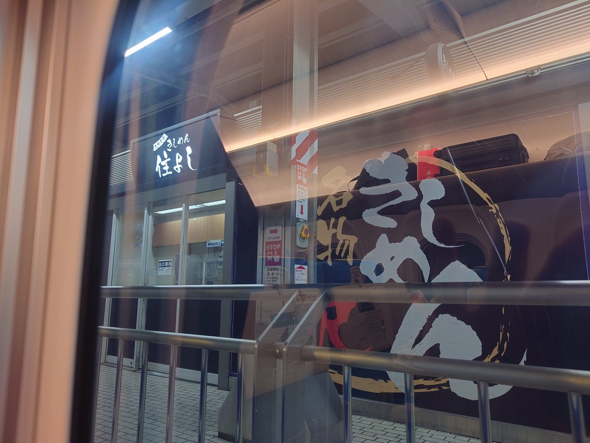 貴一郎商店なごやページ gw9811 on X